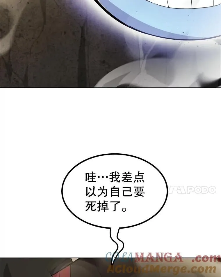 98.成为勇士48