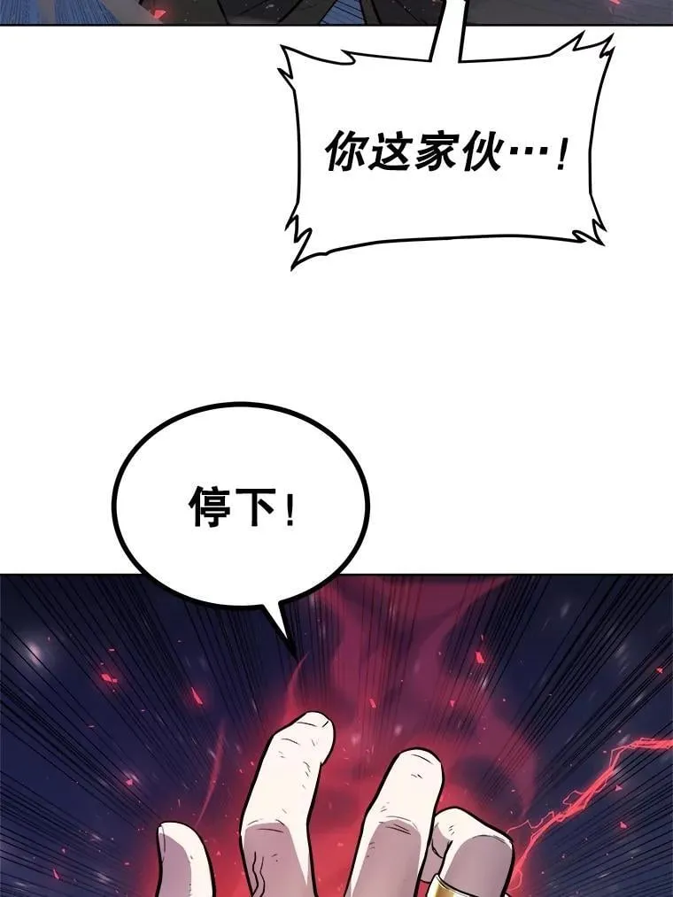 78.进退两难 246