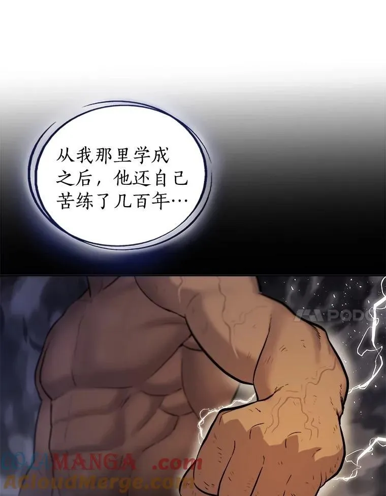 90.泰坦的起源48