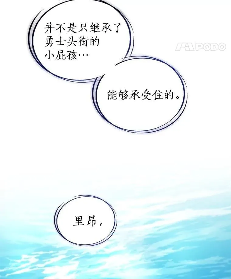 95.误会38