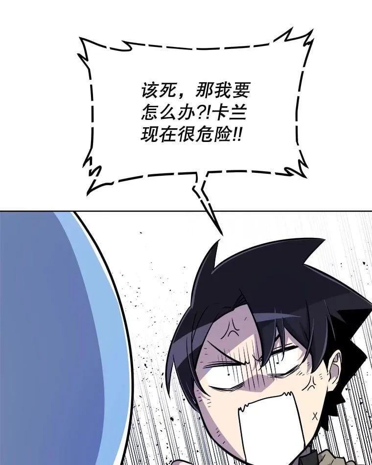 78.进退两难 270