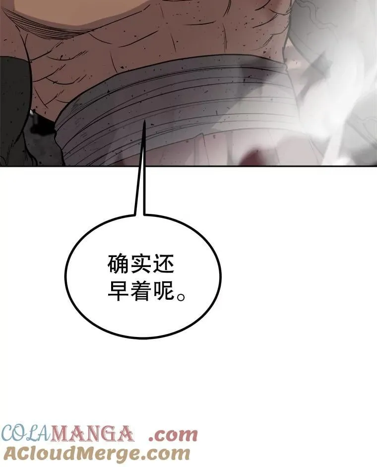 93.念力修炼112