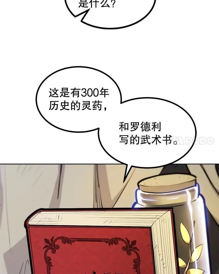 93.念力修炼66