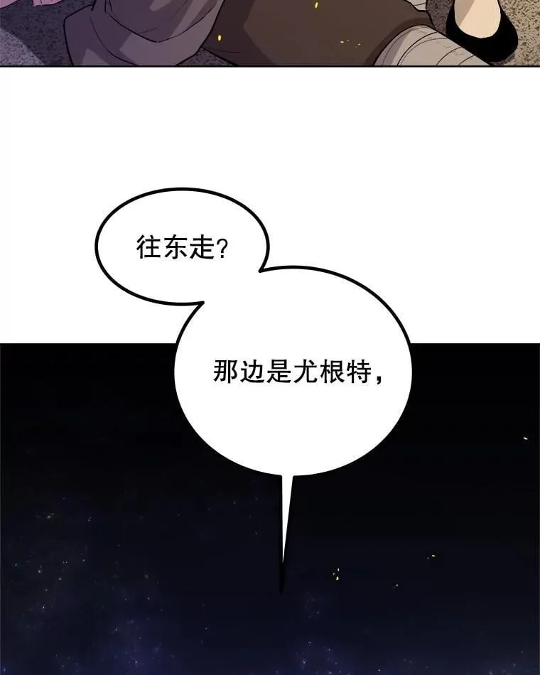 104.继续上路29