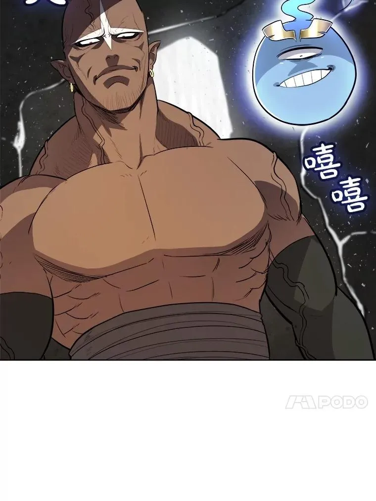 92.遗产的真相127