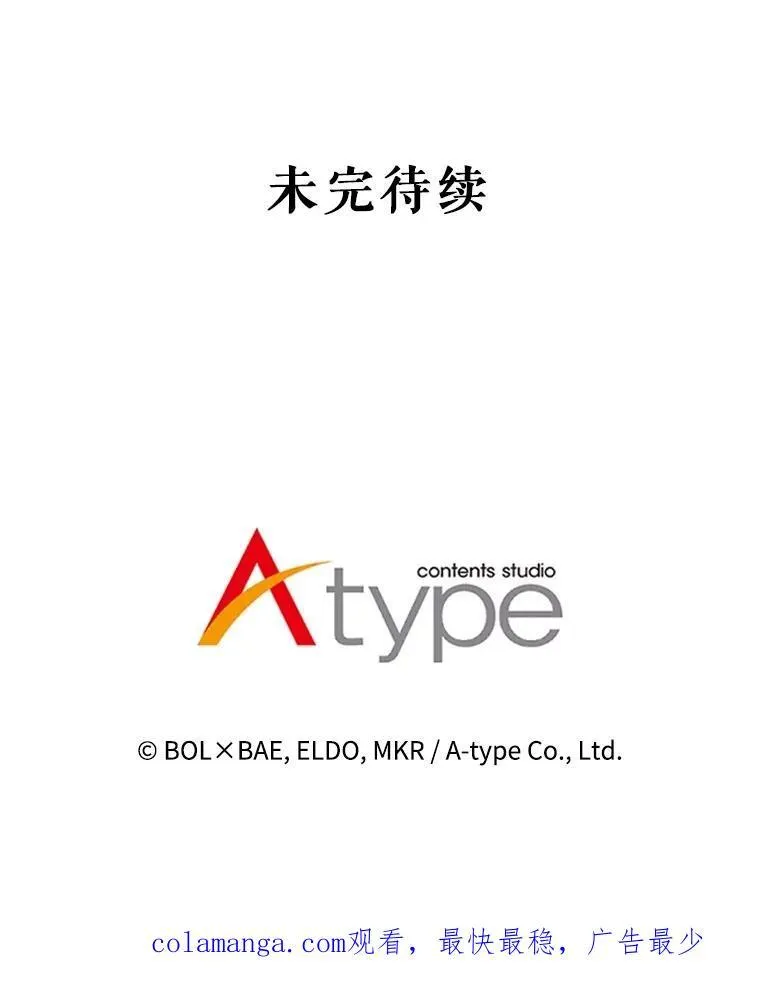 103.一起吃肉139