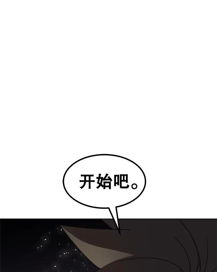 102.乘胜追击7