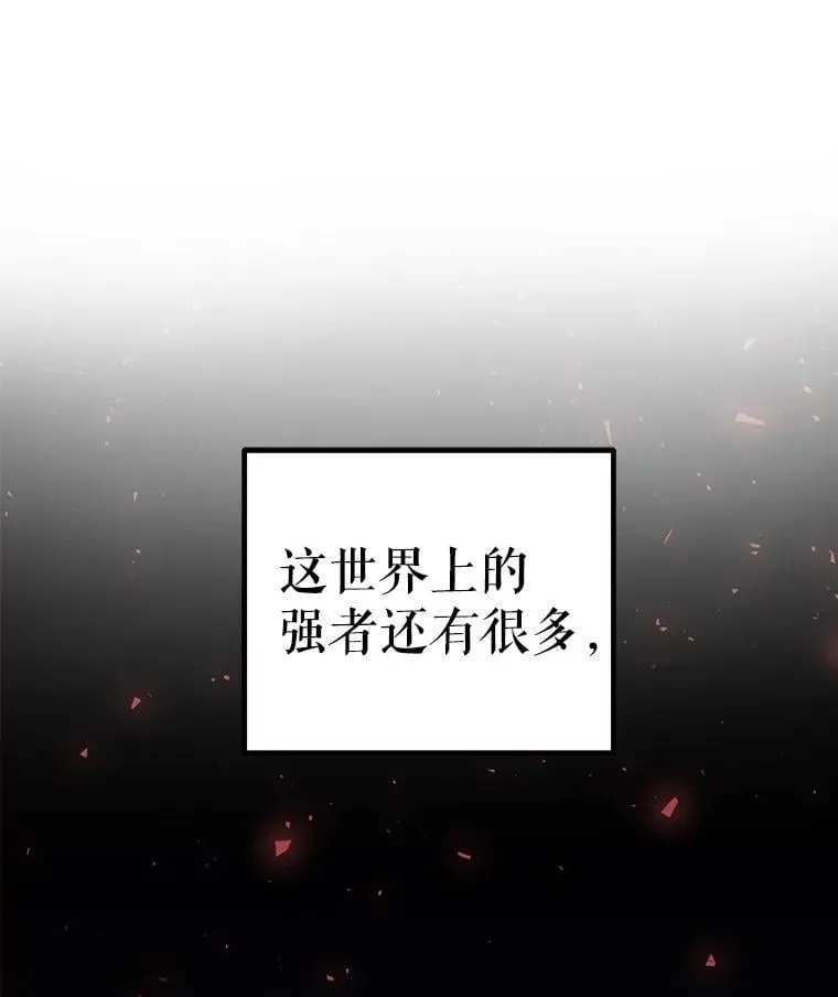 93.念力修炼37