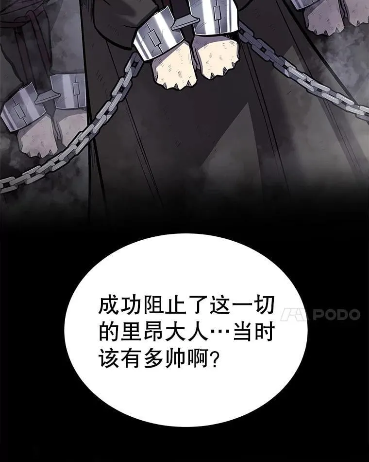 90.泰坦的起源89