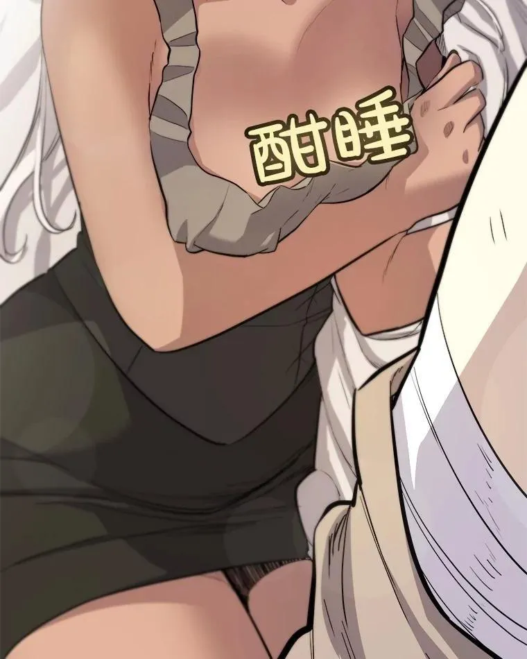 88.去找村长11