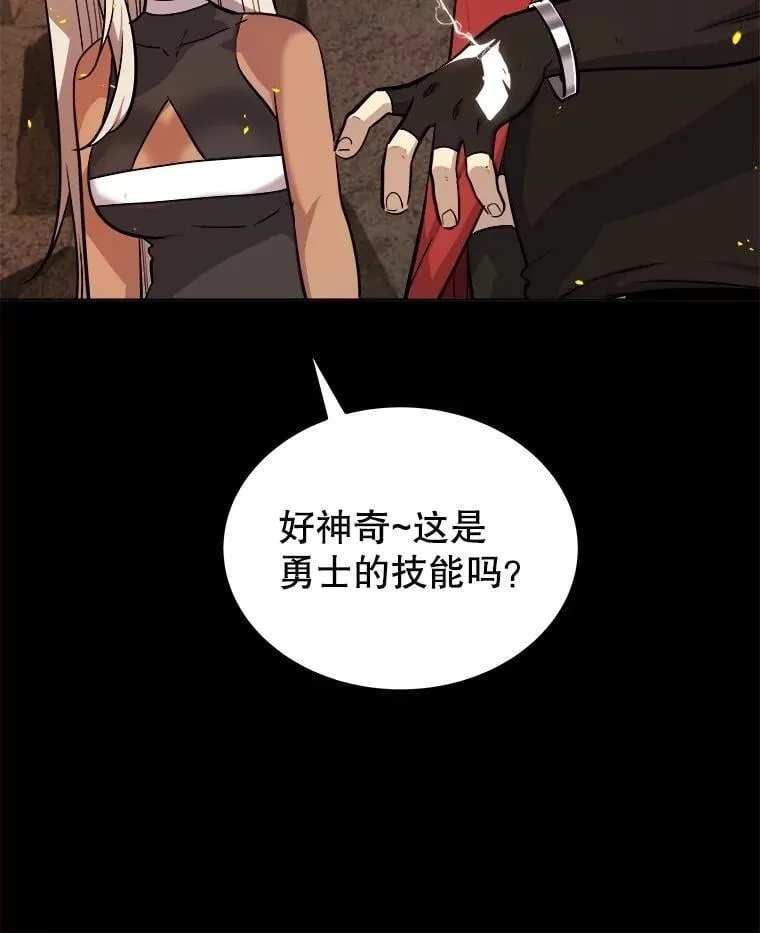 100.讨伐龙兽43