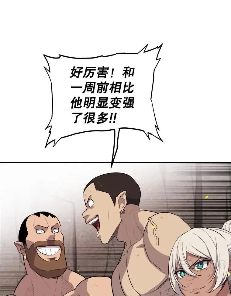 91.神谕之日65