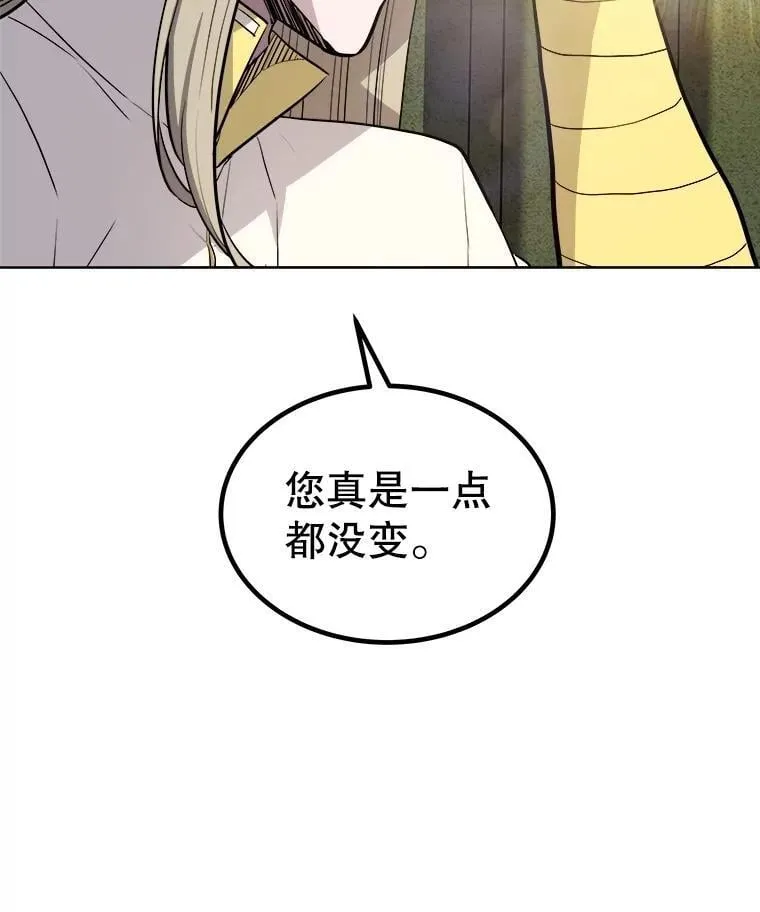 91.神谕之日29