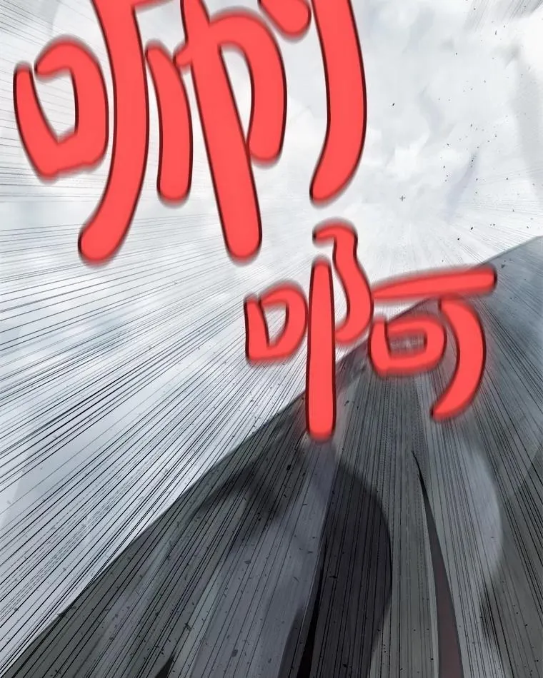 100.讨伐龙兽69