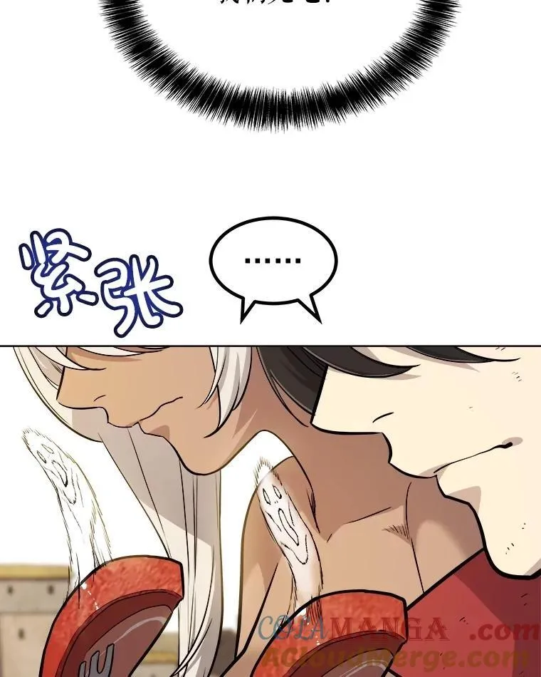 103.一起吃肉128