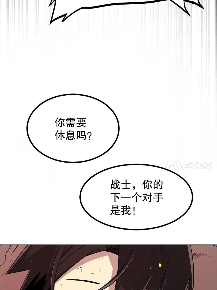 89.对练105