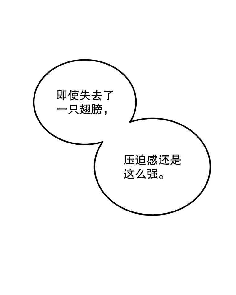 101.攻防转换121