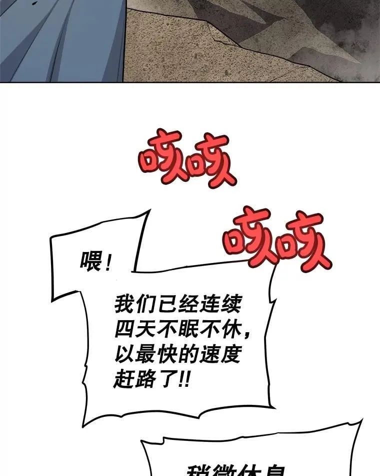104.继续上路9