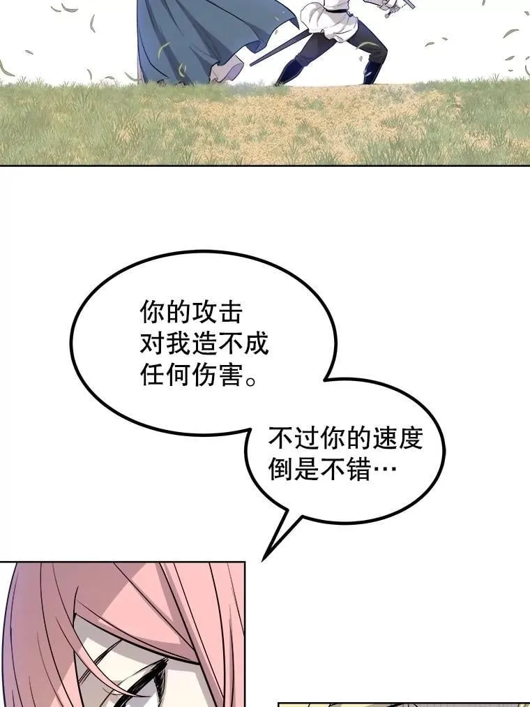 96.神谕之日将至82