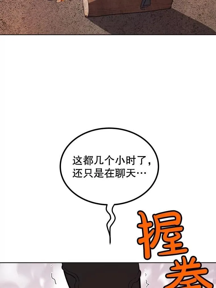 99.庆功宴94