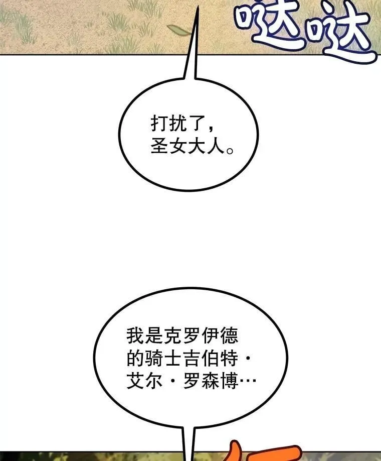 95.误会77
