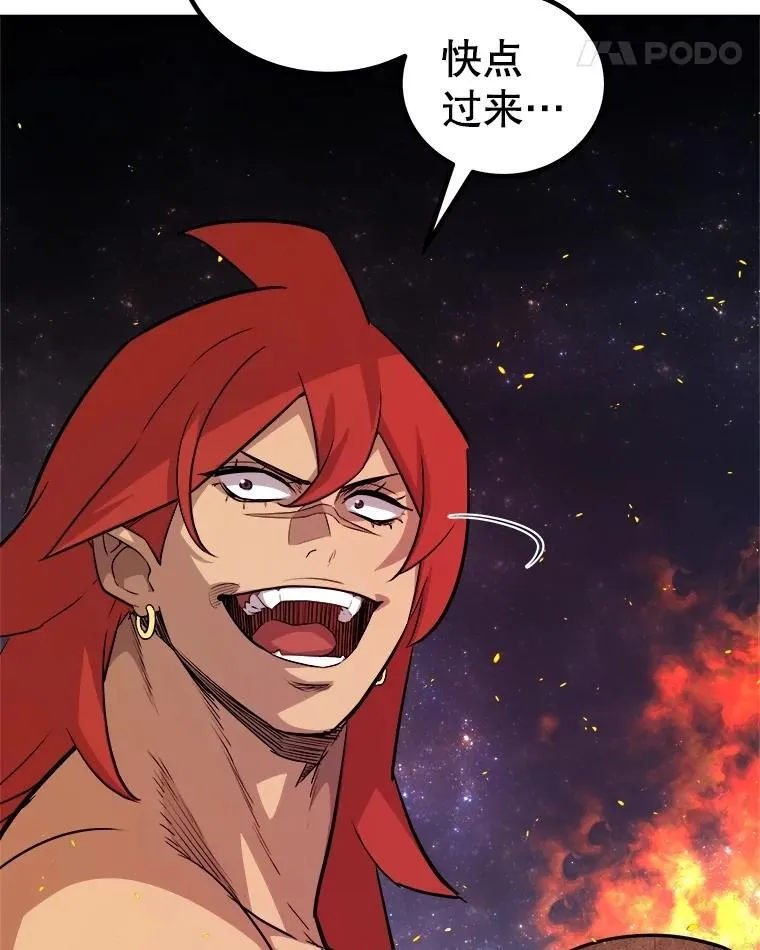 99.庆功宴79