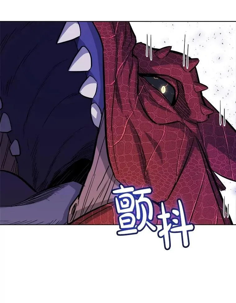 87.突破口90