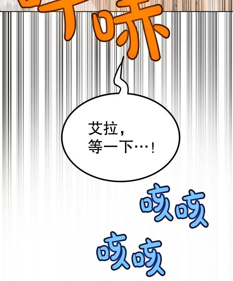 104.继续上路5