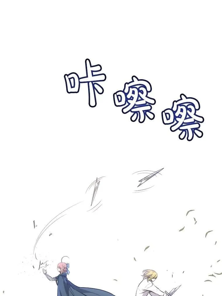 96.神谕之日将至81