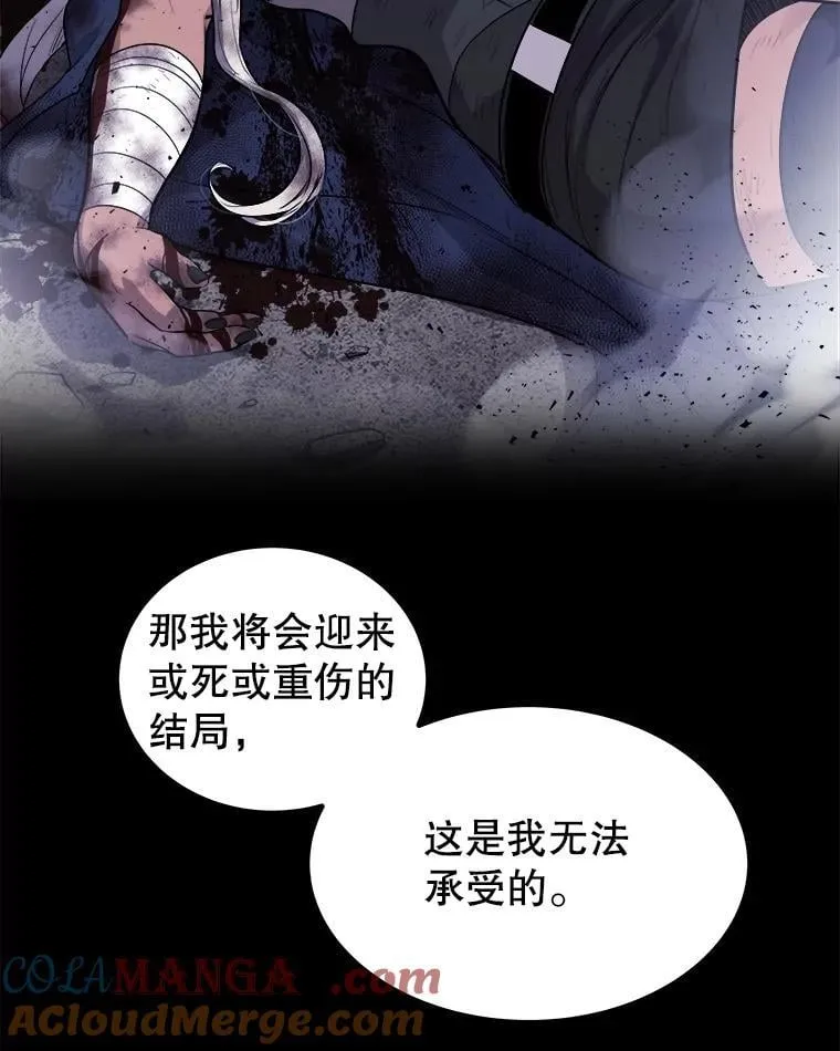 93.念力修炼48