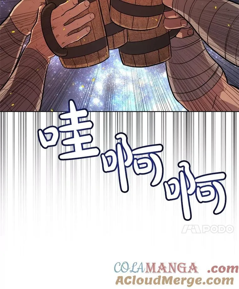 99.庆功宴68