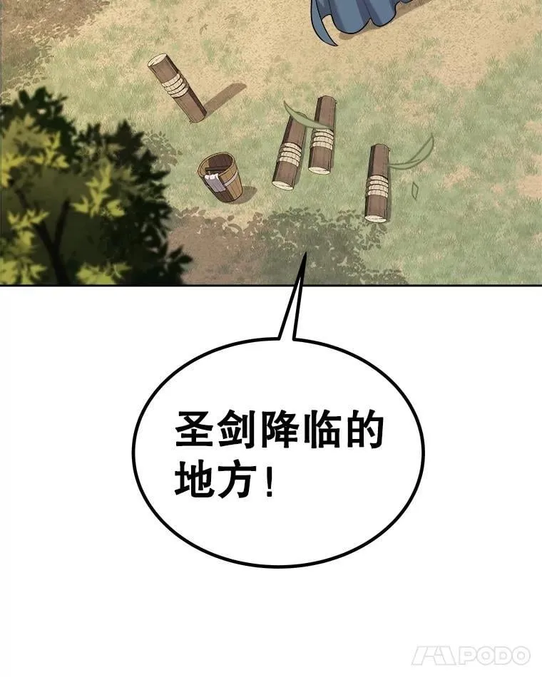 95.误会69