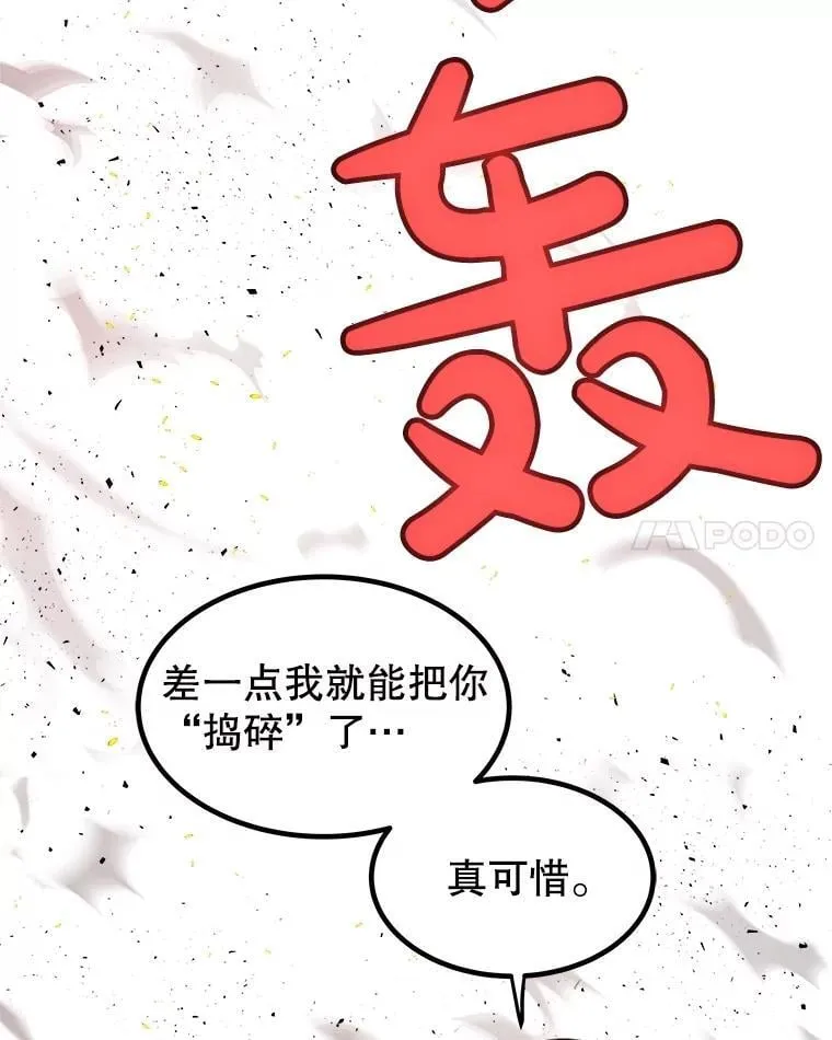94.共同进步17