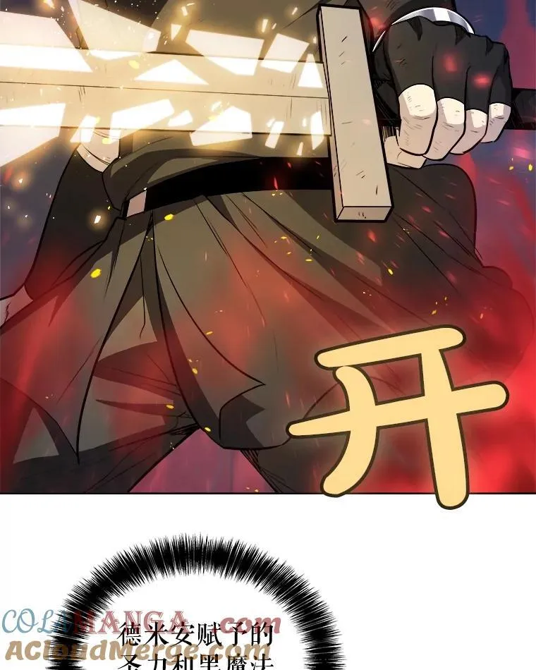 78.进退两难 232