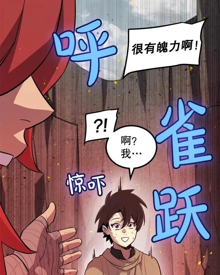 89.对练47