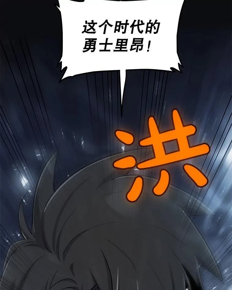 92.遗产的真相39