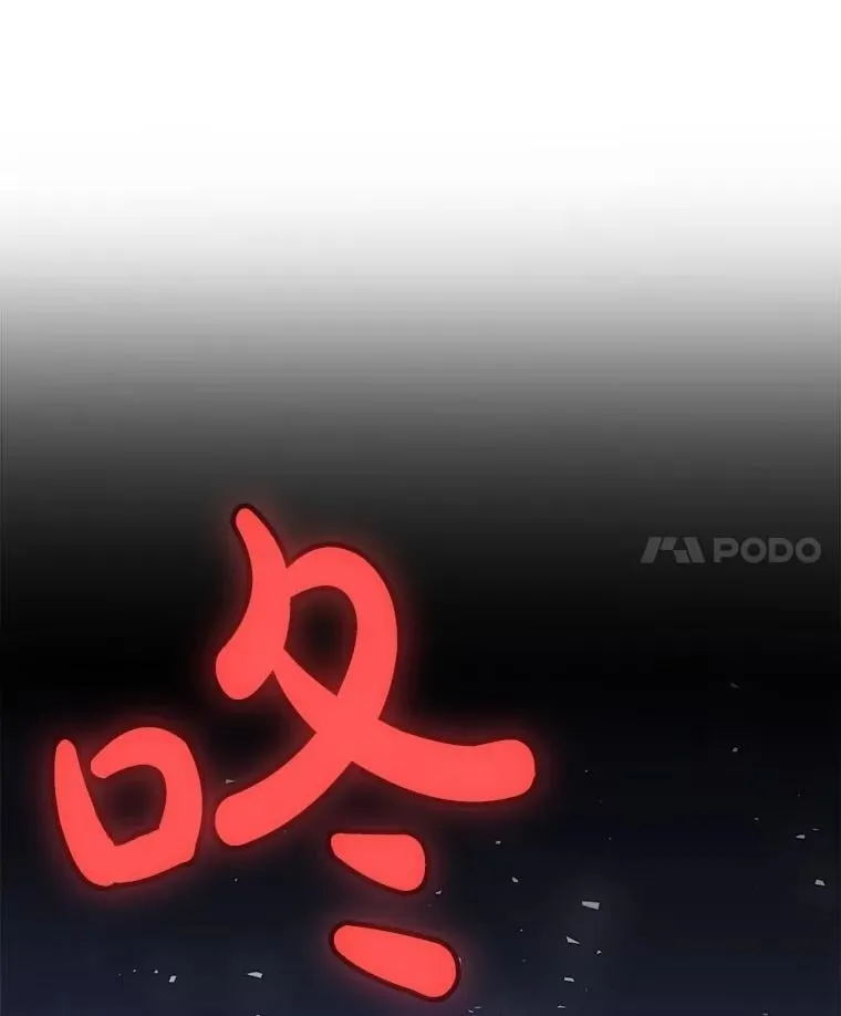 98.成为勇士55