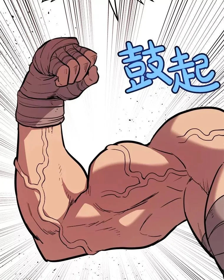 89.对练18