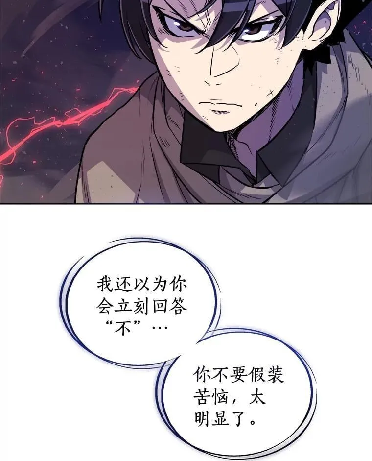 78.进退两难 263