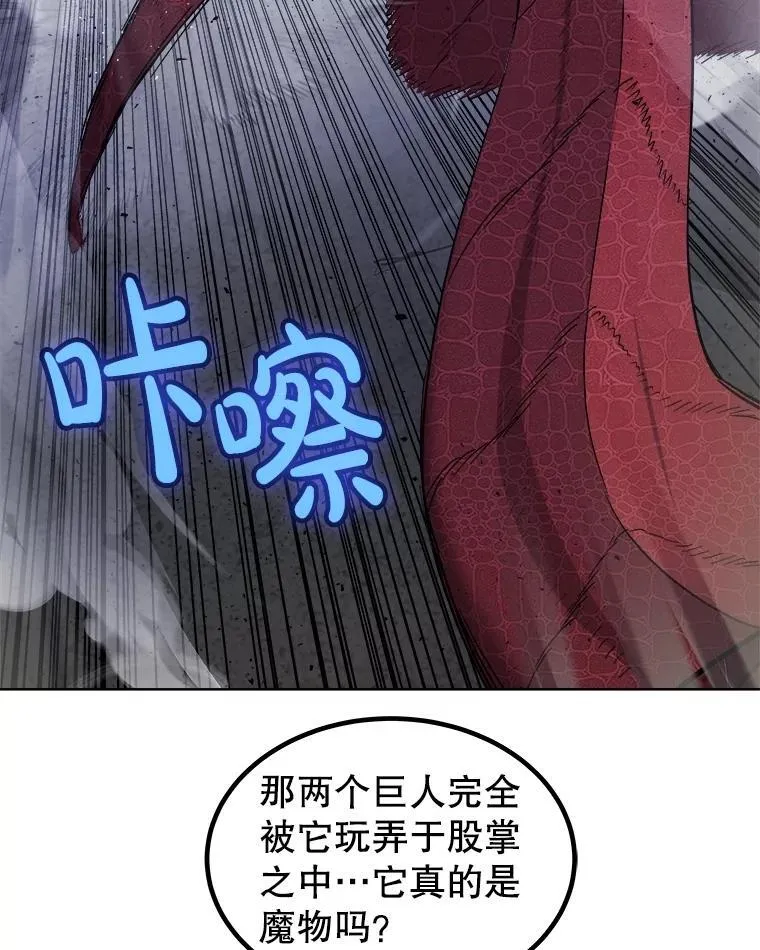 86.加入战局58