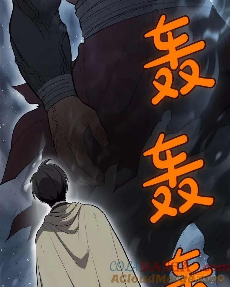 92.遗产的真相28