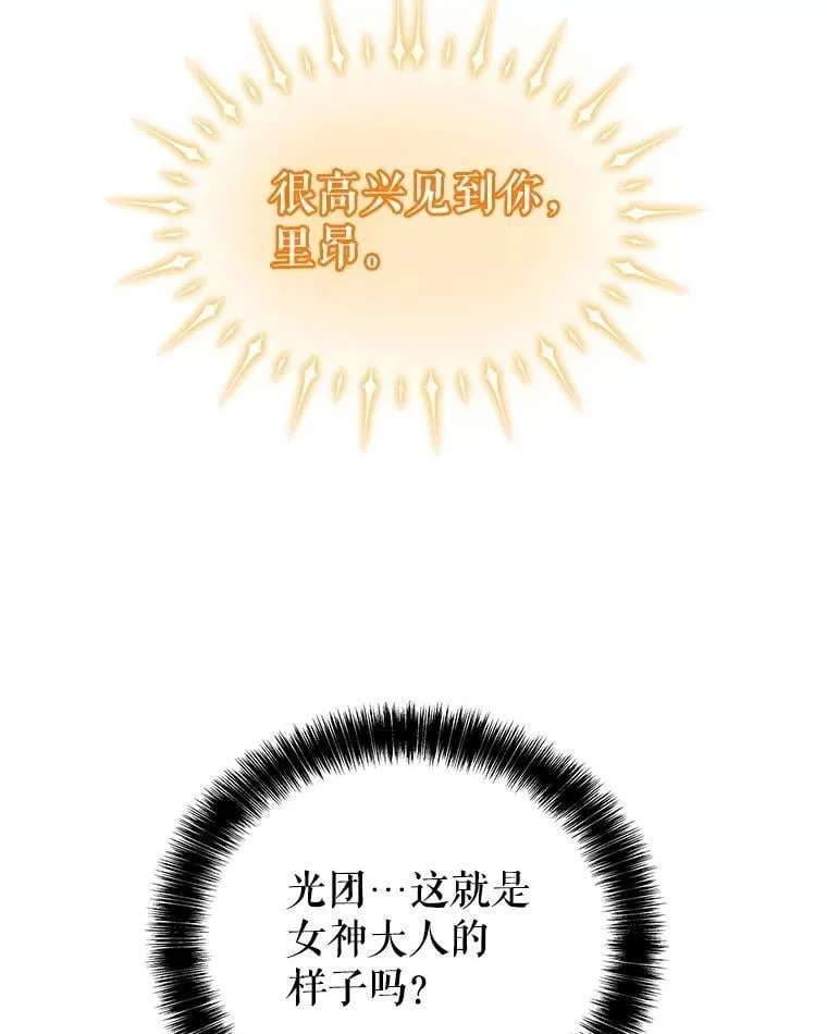 97.女神降临59