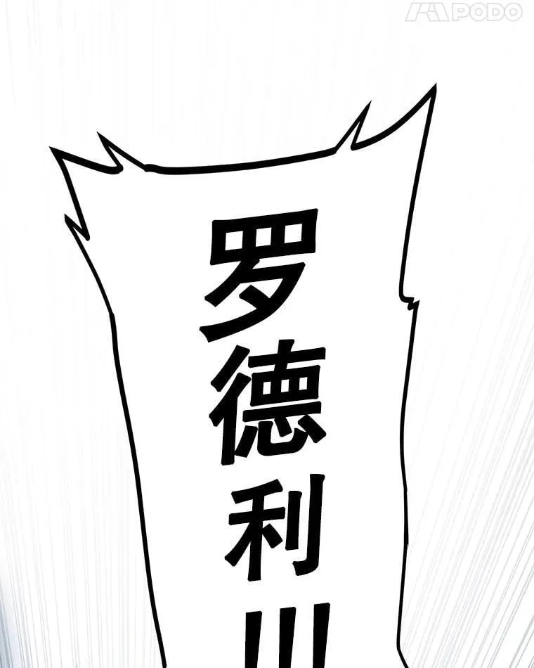 92.遗产的真相73