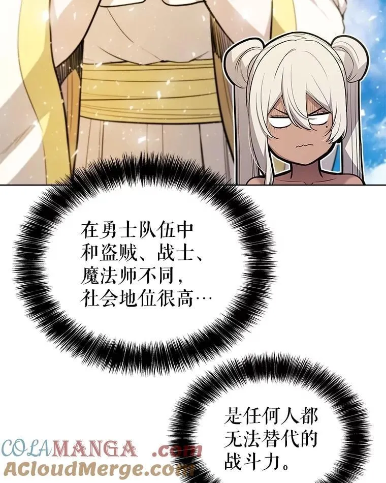 104.继续上路44