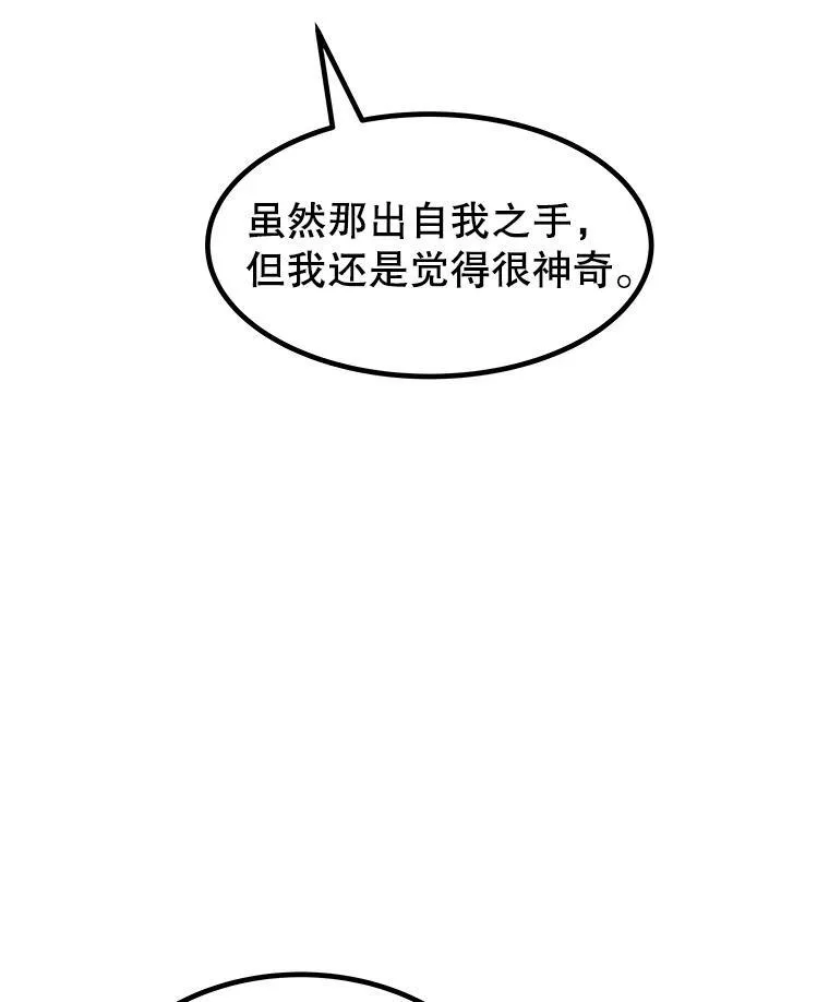 103.一起吃肉59
