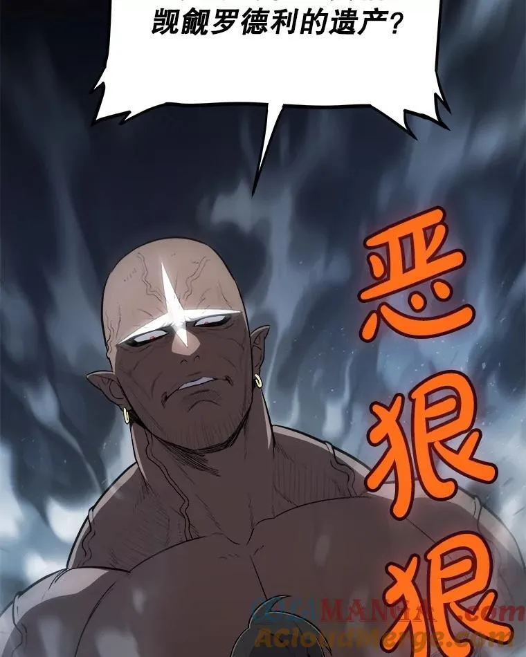 92.遗产的真相56