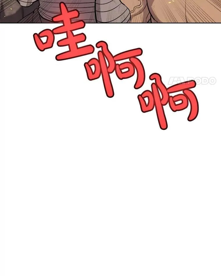 91.神谕之日86