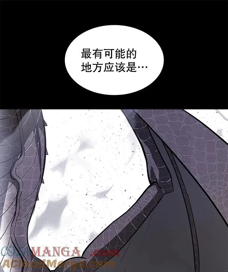 87.突破口36