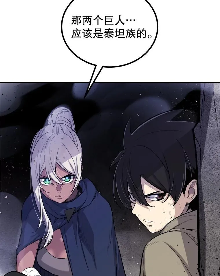 86.加入战局53