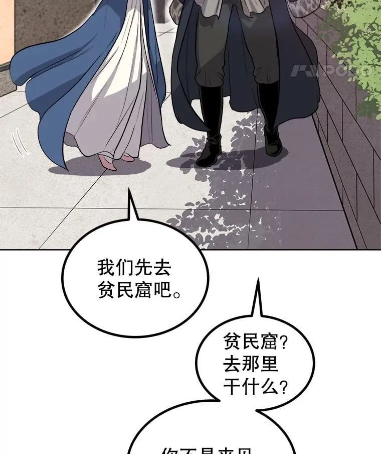 90.泰坦的起源93